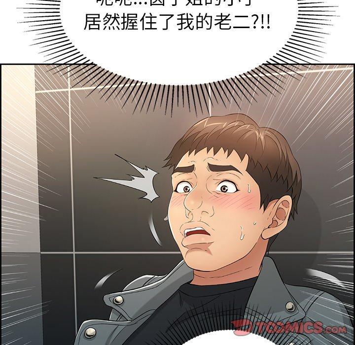 《致命的你》漫画最新章节致命的你-第 22 话免费下拉式在线观看章节第【48】张图片