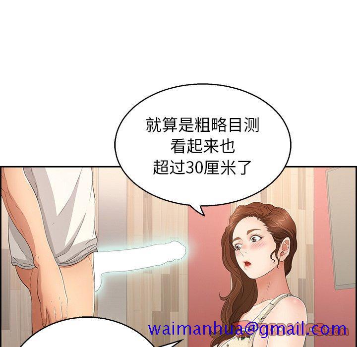 《致命的你》漫画最新章节致命的你-第 22 话免费下拉式在线观看章节第【111】张图片