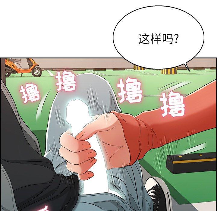 《致命的你》漫画最新章节致命的你-第 22 话免费下拉式在线观看章节第【52】张图片