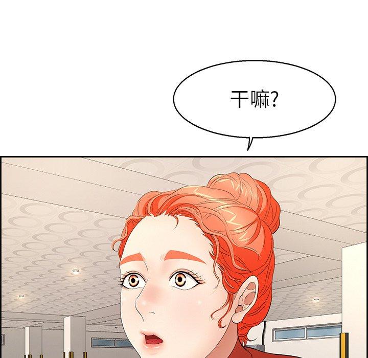 《致命的你》漫画最新章节致命的你-第 22 话免费下拉式在线观看章节第【24】张图片