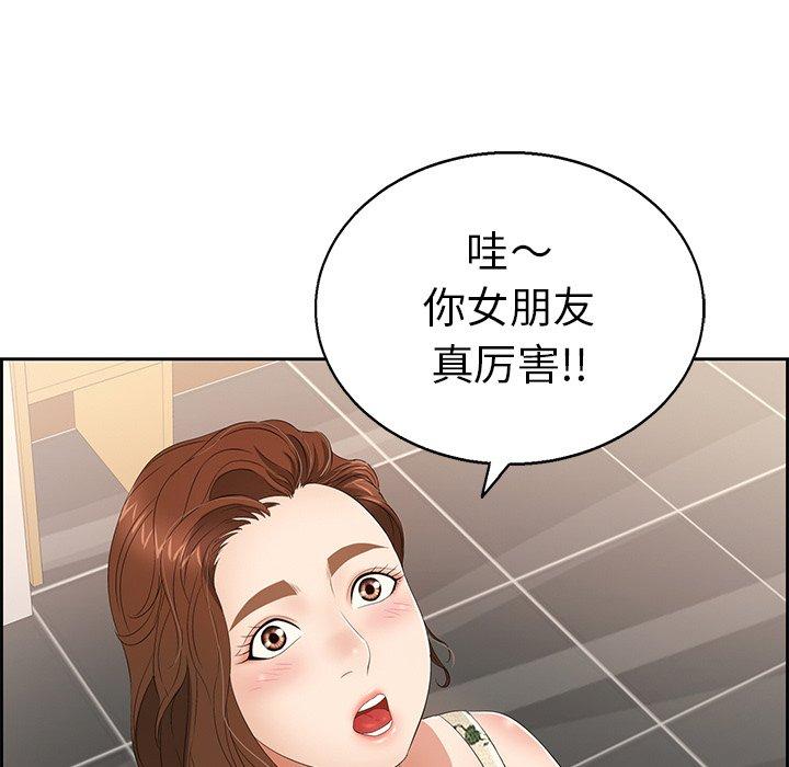 《致命的你》漫画最新章节致命的你-第 22 话免费下拉式在线观看章节第【107】张图片