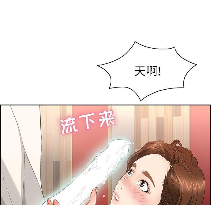 《致命的你》漫画最新章节致命的你-第 23 话免费下拉式在线观看章节第【19】张图片