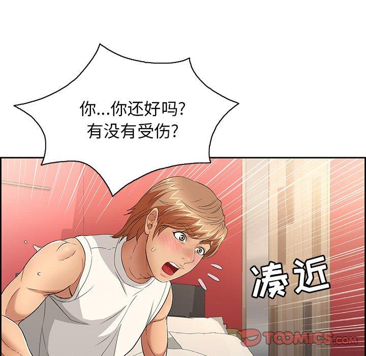 《致命的你》漫画最新章节致命的你-第 23 话免费下拉式在线观看章节第【30】张图片