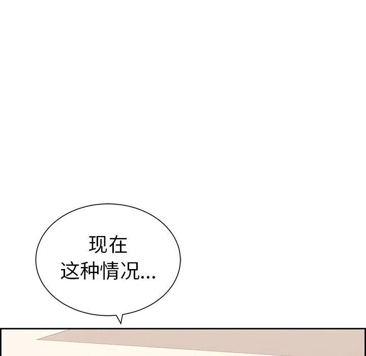 《致命的你》漫画最新章节致命的你-第 23 话免费下拉式在线观看章节第【67】张图片