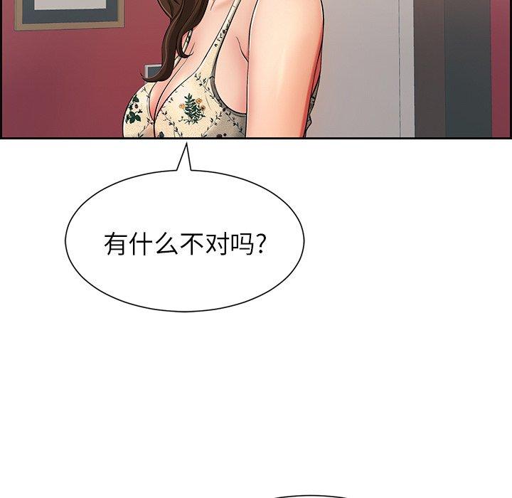 《致命的你》漫画最新章节致命的你-第 23 话免费下拉式在线观看章节第【73】张图片