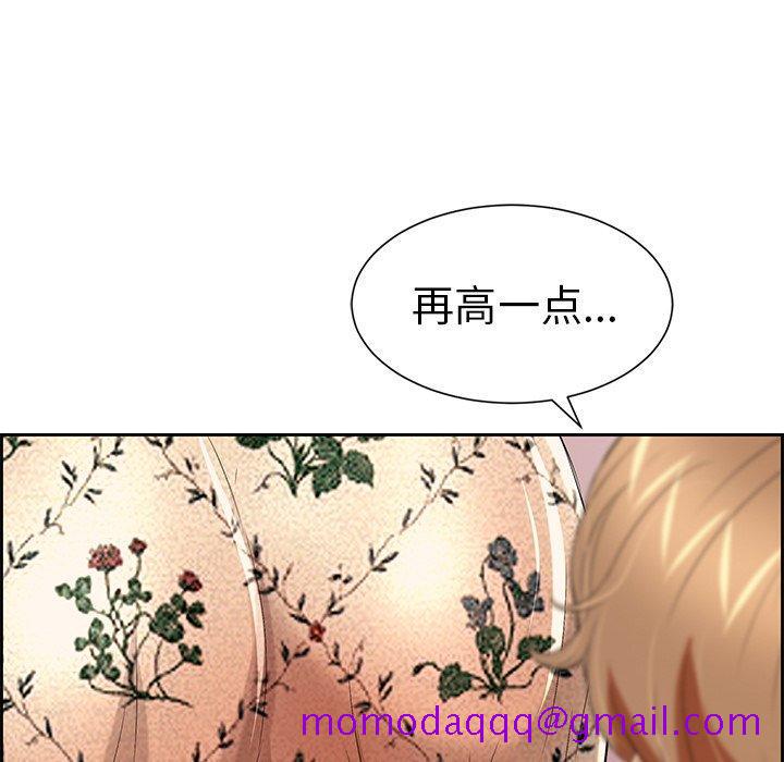 《致命的你》漫画最新章节致命的你-第 23 话免费下拉式在线观看章节第【126】张图片