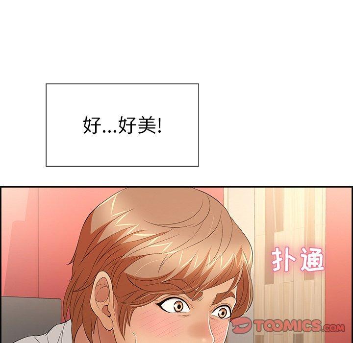 《致命的你》漫画最新章节致命的你-第 23 话免费下拉式在线观看章节第【39】张图片