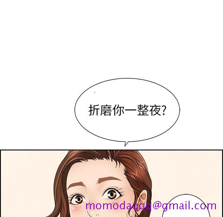 《致命的你》漫画最新章节致命的你-第 23 话免费下拉式在线观看章节第【76】张图片