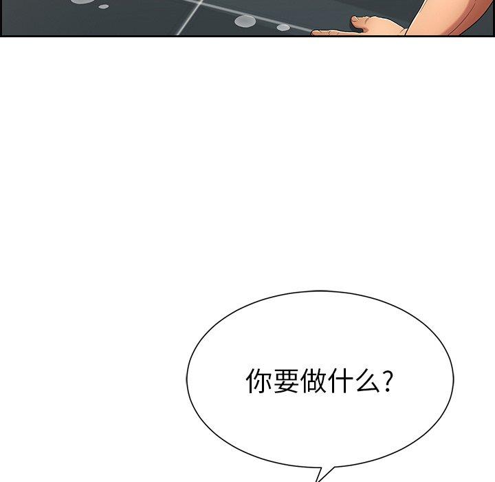 《致命的你》漫画最新章节致命的你-第 23 话免费下拉式在线观看章节第【53】张图片