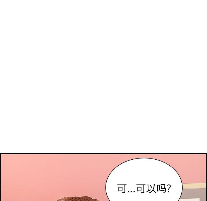 《致命的你》漫画最新章节致命的你-第 23 话免费下拉式在线观看章节第【123】张图片