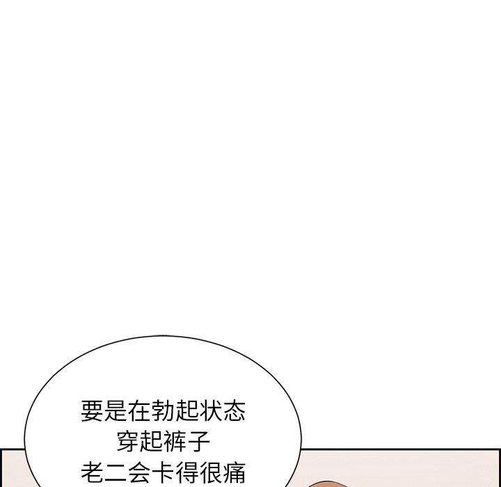 《致命的你》漫画最新章节致命的你-第 23 话免费下拉式在线观看章节第【105】张图片