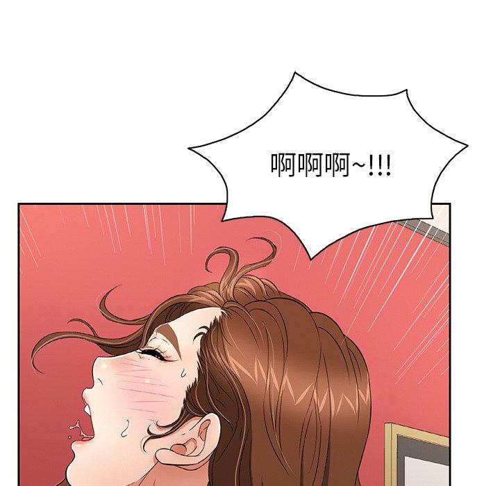 《致命的你》漫画最新章节致命的你-第 24 话免费下拉式在线观看章节第【32】张图片