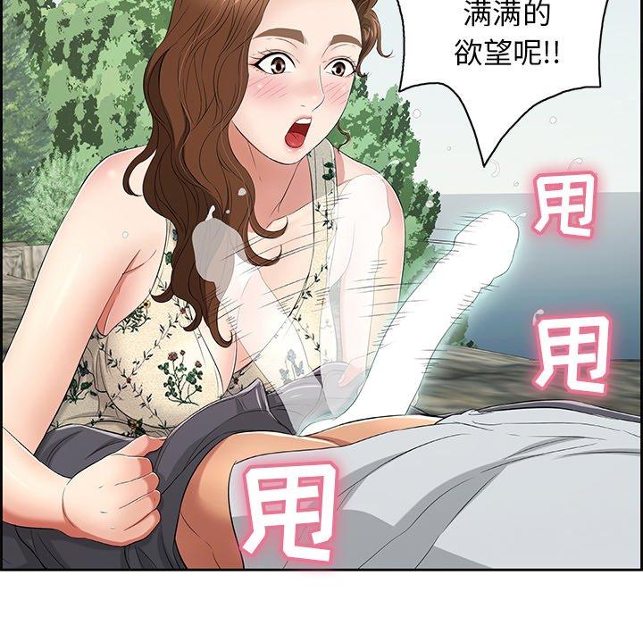 《致命的你》漫画最新章节致命的你-第 27 话免费下拉式在线观看章节第【48】张图片