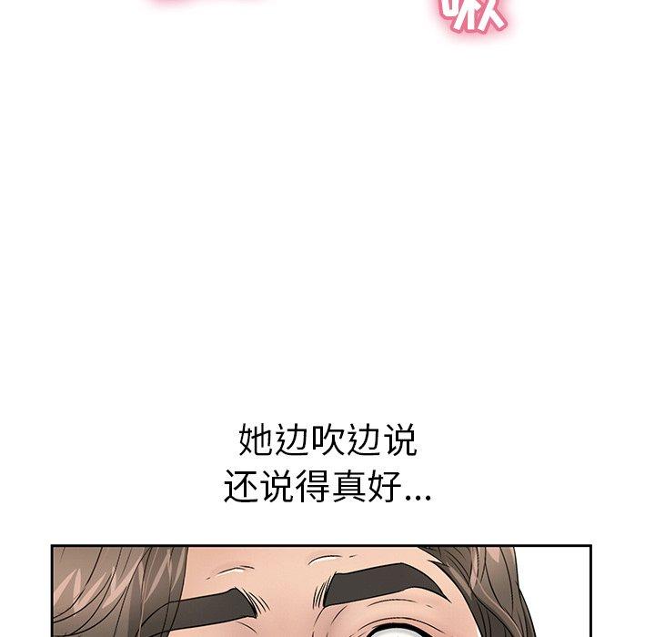 《致命的你》漫画最新章节致命的你-第 27 话免费下拉式在线观看章节第【110】张图片