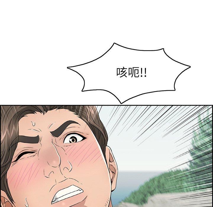 《致命的你》漫画最新章节致命的你-第 28 话免费下拉式在线观看章节第【44】张图片