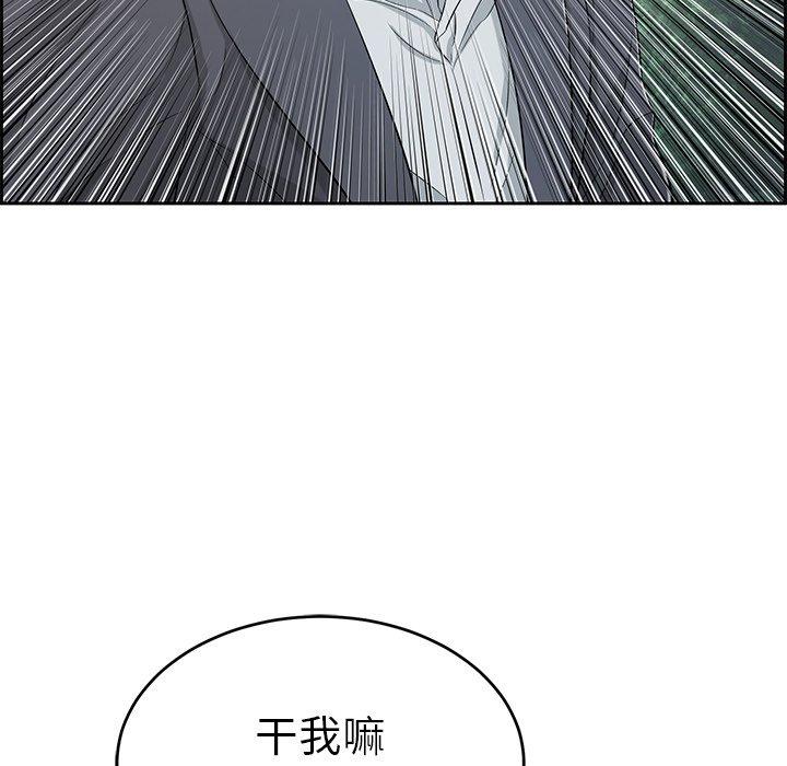 《致命的你》漫画最新章节致命的你-第 28 话免费下拉式在线观看章节第【24】张图片