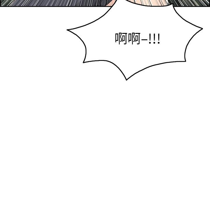 《致命的你》漫画最新章节致命的你-第 28 话免费下拉式在线观看章节第【134】张图片