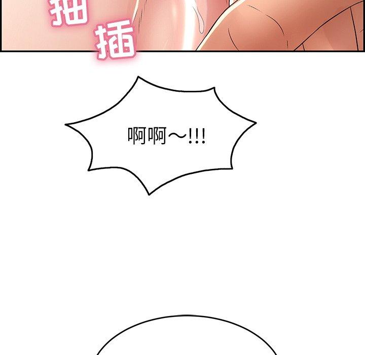 《致命的你》漫画最新章节致命的你-第 29 话免费下拉式在线观看章节第【70】张图片