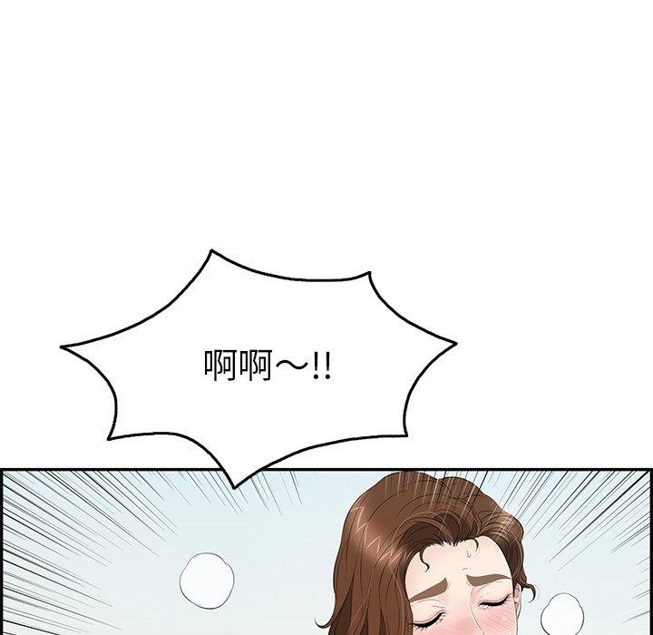 《致命的你》漫画最新章节致命的你-第 30 话免费下拉式在线观看章节第【112】张图片