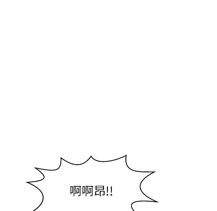 《致命的你》漫画最新章节致命的你-第 31 话免费下拉式在线观看章节第【22】张图片