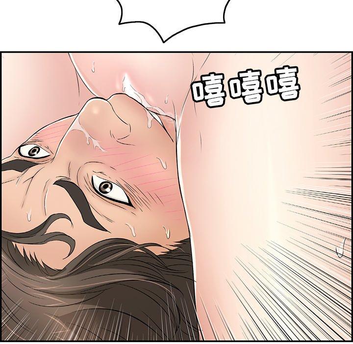 《致命的你》漫画最新章节致命的你-第 31 话免费下拉式在线观看章节第【50】张图片