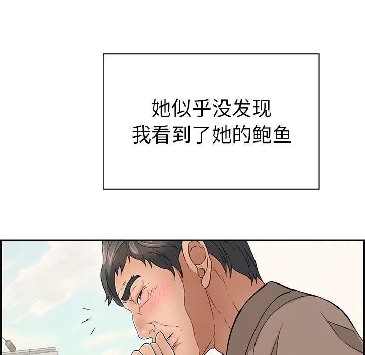 《致命的你》漫画最新章节致命的你-第 33 话免费下拉式在线观看章节第【70】张图片