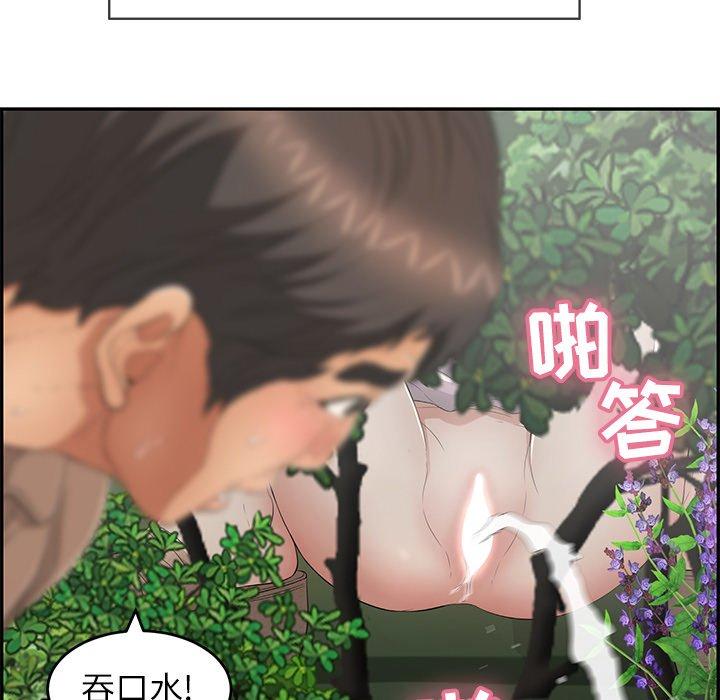 《致命的你》漫画最新章节致命的你-第 33 话免费下拉式在线观看章节第【49】张图片