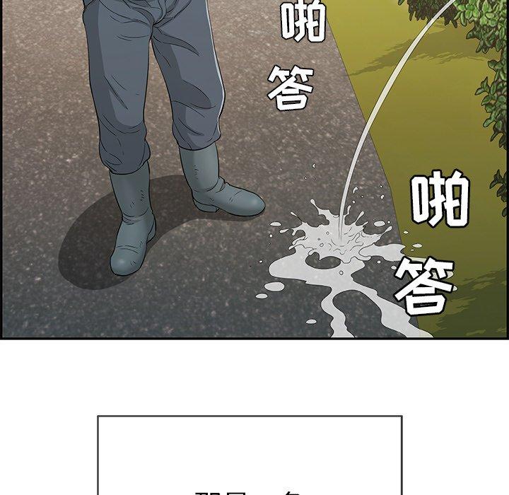 《致命的你》漫画最新章节致命的你-第 33 话免费下拉式在线观看章节第【23】张图片