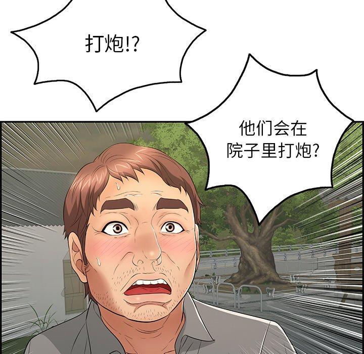 《致命的你》漫画最新章节致命的你-第 33 话免费下拉式在线观看章节第【128】张图片