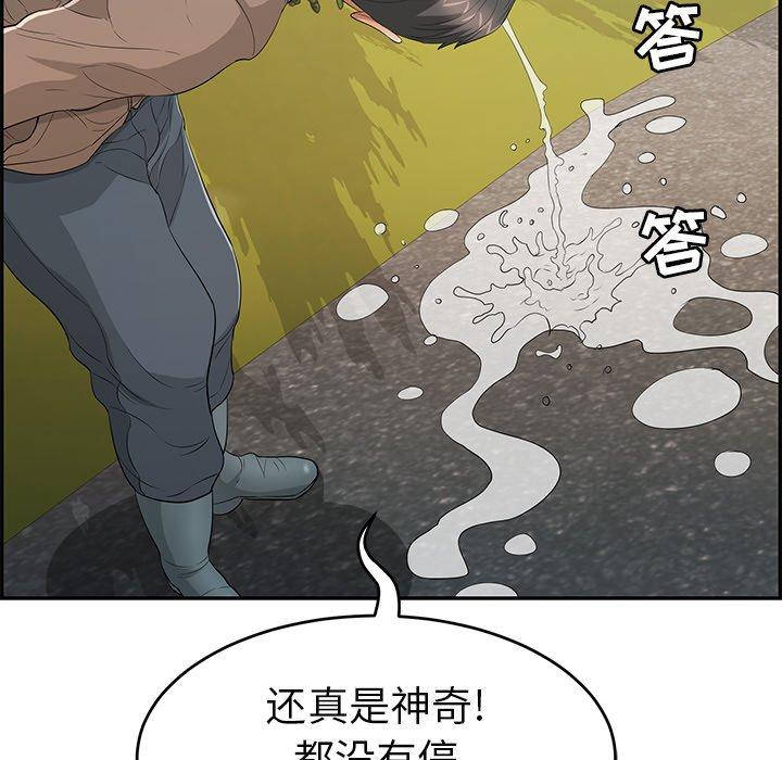 《致命的你》漫画最新章节致命的你-第 33 话免费下拉式在线观看章节第【28】张图片