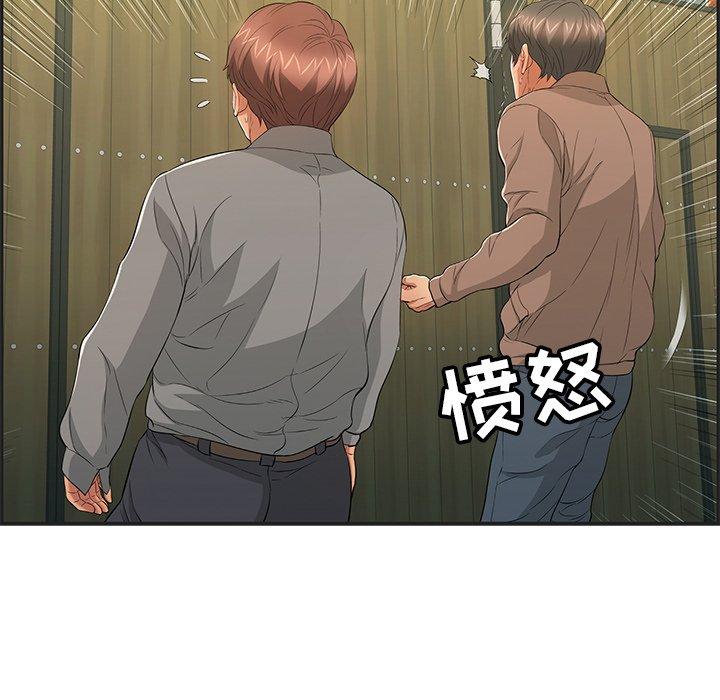 《致命的你》漫画最新章节致命的你-第 34 话免费下拉式在线观看章节第【59】张图片