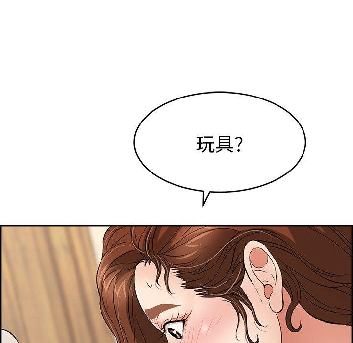 《致命的你》漫画最新章节致命的你-第 34 话免费下拉式在线观看章节第【77】张图片