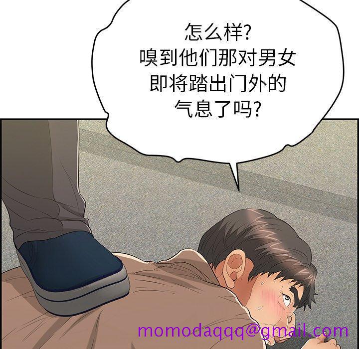 《致命的你》漫画最新章节致命的你-第 35 话免费下拉式在线观看章节第【136】张图片