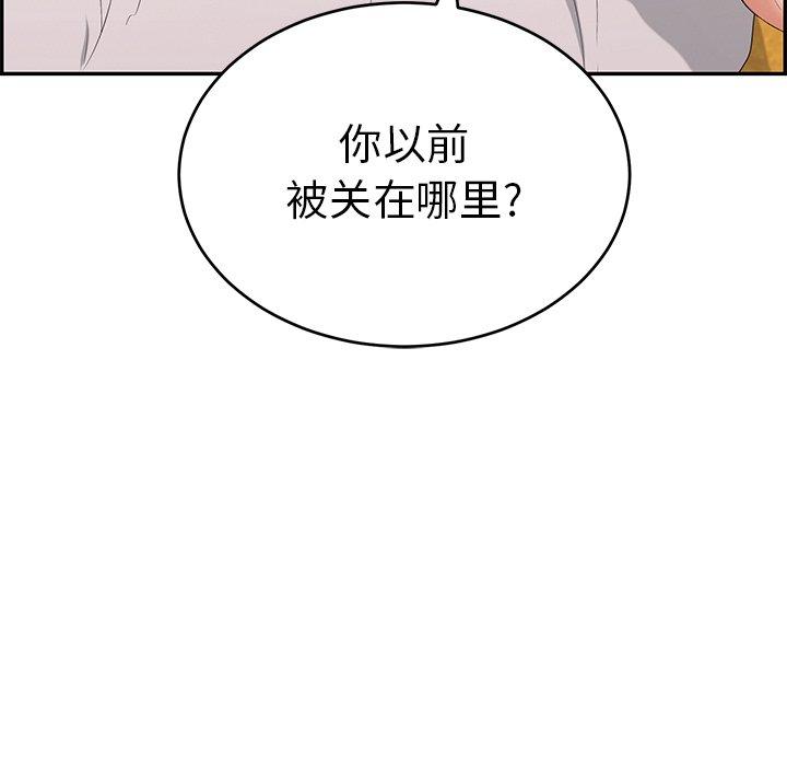 《致命的你》漫画最新章节致命的你-第 35 话免费下拉式在线观看章节第【60】张图片