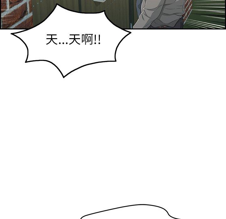 《致命的你》漫画最新章节致命的你-第 35 话免费下拉式在线观看章节第【104】张图片