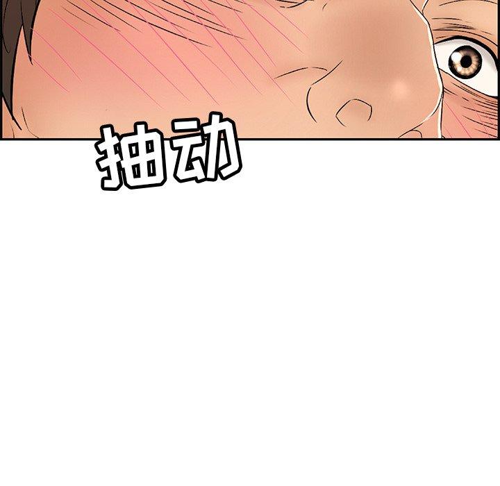 《致命的你》漫画最新章节致命的你-第 35 话免费下拉式在线观看章节第【12】张图片