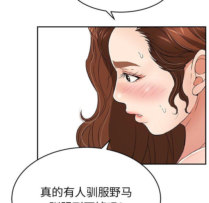 《致命的你》漫画最新章节致命的你-第 35 话免费下拉式在线观看章节第【25】张图片