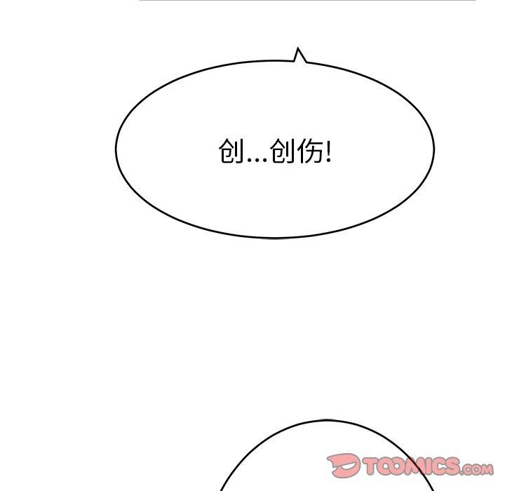 《致命的你》漫画最新章节致命的你-第 35 话免费下拉式在线观看章节第【78】张图片