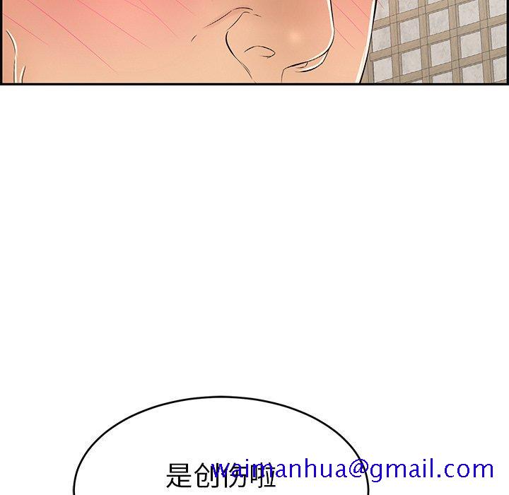 《致命的你》漫画最新章节致命的你-第 35 话免费下拉式在线观看章节第【71】张图片