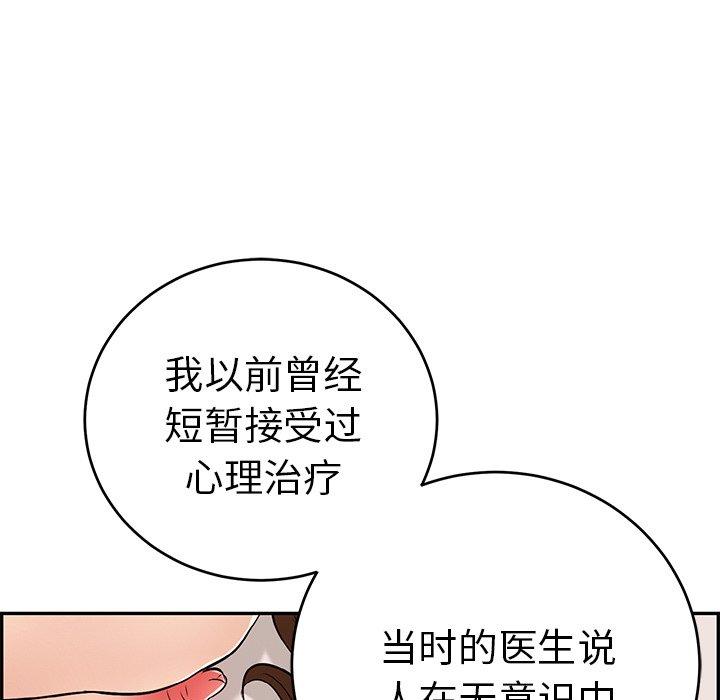 《致命的你》漫画最新章节致命的你-第 35 话免费下拉式在线观看章节第【65】张图片