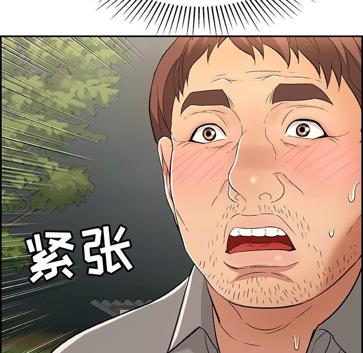 《致命的你》漫画最新章节致命的你-第 35 话免费下拉式在线观看章节第【128】张图片