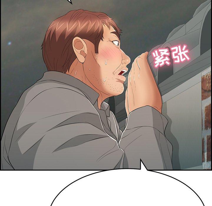 《致命的你》漫画最新章节致命的你-第 36 话免费下拉式在线观看章节第【70】张图片