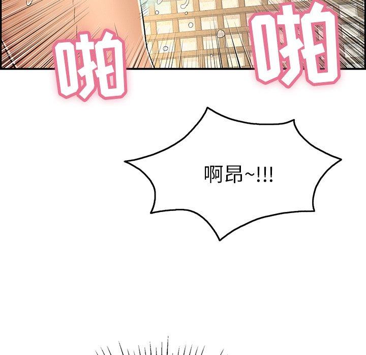 《致命的你》漫画最新章节致命的你-第 36 话免费下拉式在线观看章节第【59】张图片