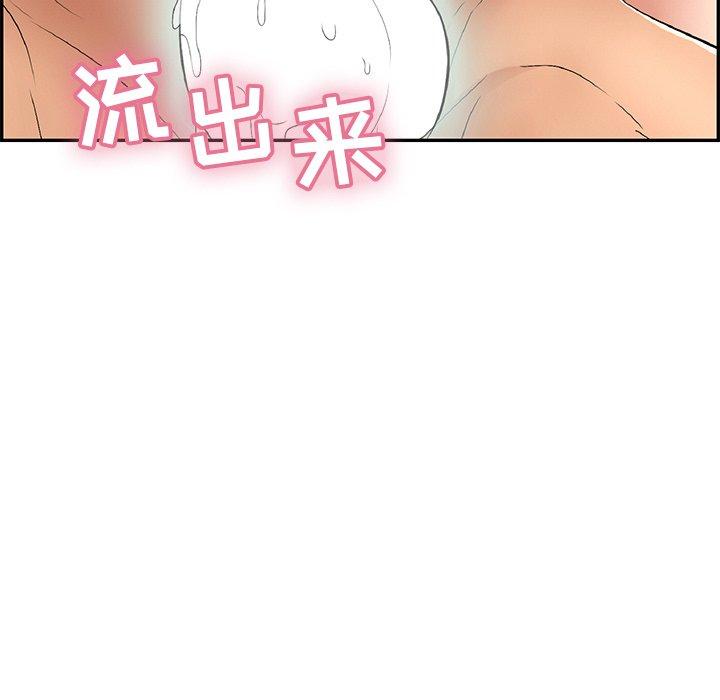 《致命的你》漫画最新章节致命的你-第 36 话免费下拉式在线观看章节第【40】张图片