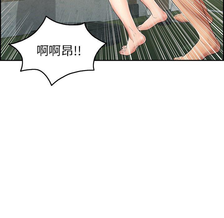 《致命的你》漫画最新章节致命的你-第 36 话免费下拉式在线观看章节第【89】张图片