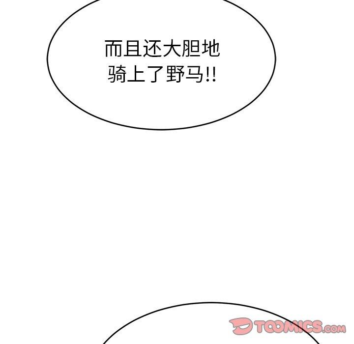 《致命的你》漫画最新章节致命的你-第 36 话免费下拉式在线观看章节第【48】张图片