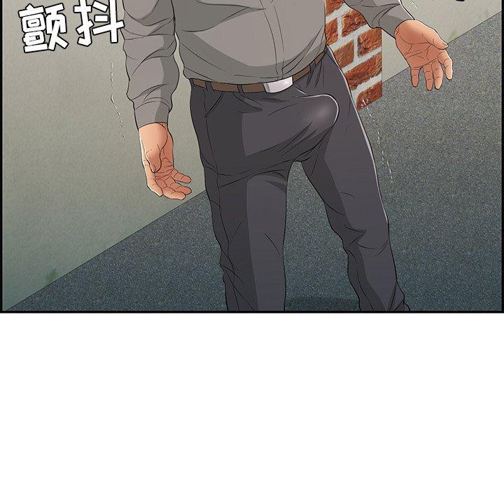 《致命的你》漫画最新章节致命的你-第 37 话免费下拉式在线观看章节第【89】张图片