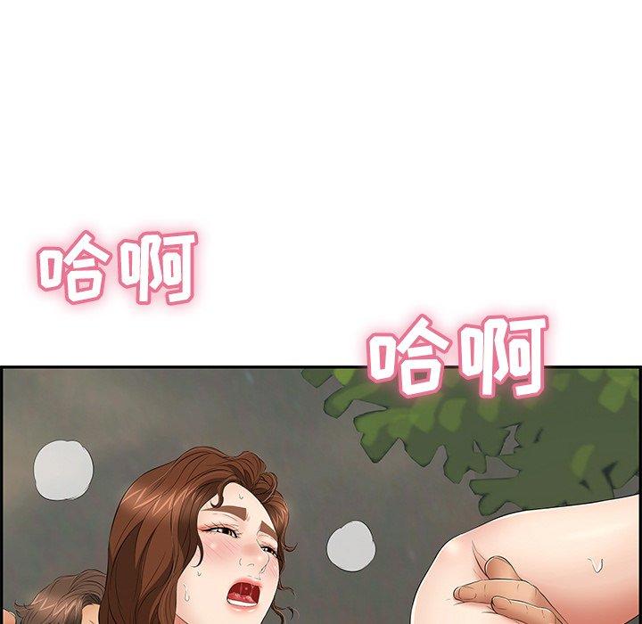 《致命的你》漫画最新章节致命的你-第 37 话免费下拉式在线观看章节第【10】张图片