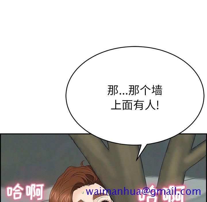 《致命的你》漫画最新章节致命的你-第 37 话免费下拉式在线观看章节第【31】张图片