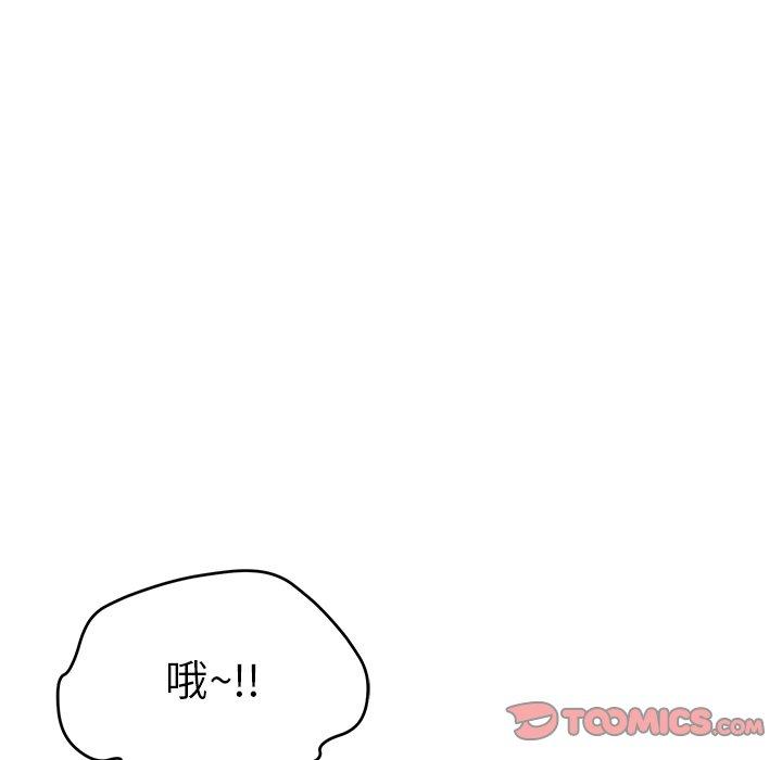 《致命的你》漫画最新章节致命的你-第 38 话免费下拉式在线观看章节第【129】张图片